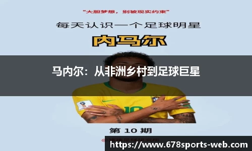 678体育