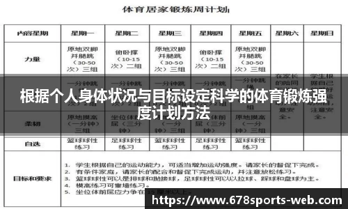 678体育app