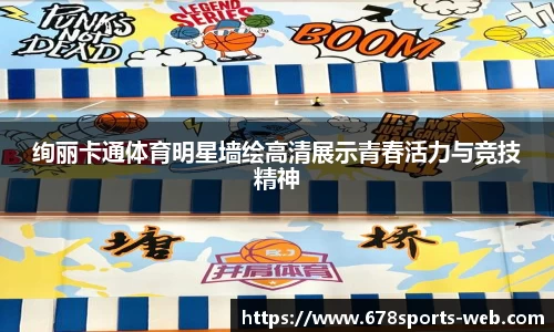 678体育官网