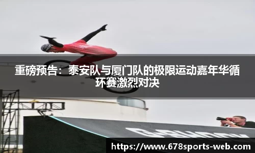 678体育平台