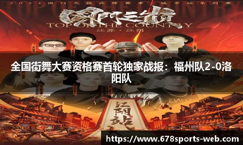 678体育