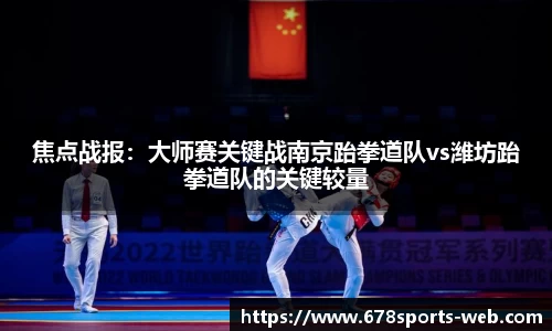 678体育