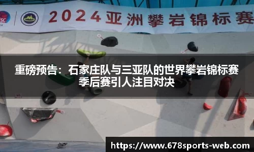 678体育官网