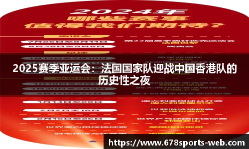 678体育官网