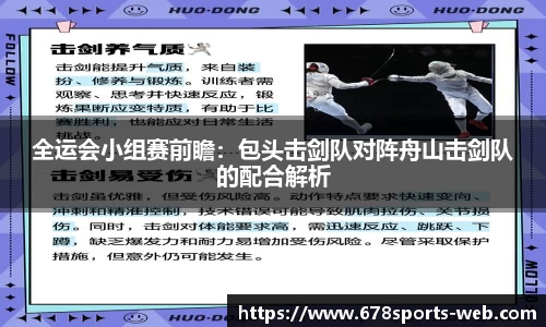 678体育官网