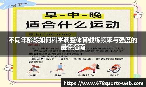 678体育app