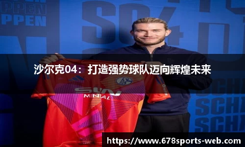 678体育官网