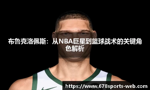 678体育
