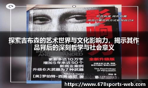 678体育
