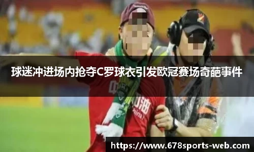 678体育平台